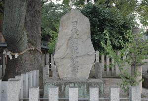 布忍村碑の写真