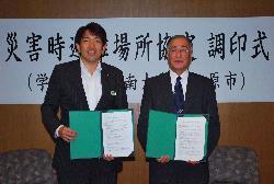 協定書を持つ澤井宏文市長（写真左）と菅博三理事長（写真右）の写真