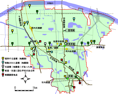市内の街道と古道等位置図