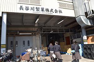 長谷川製菓株式会社の画像5