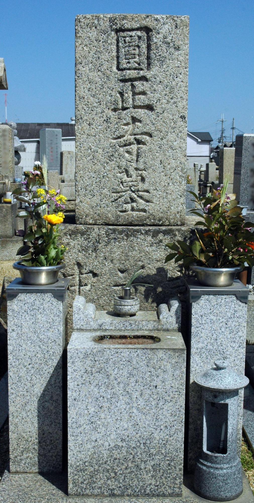 円正寺墓（堺市美原区）の写真