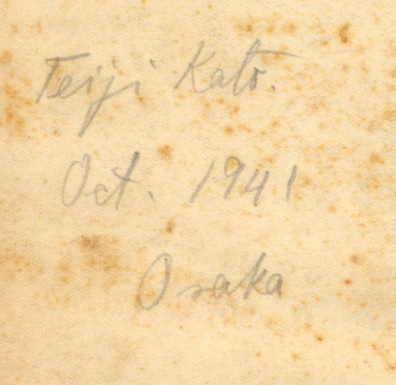 写真裏に「Teiji Kato Oct,1941 Osaka」の画像