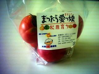 認証マークとブランド名をつけていますの写真