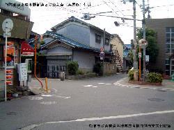 竹内街道と中高野街道の交差点（茶屋筋）の写真