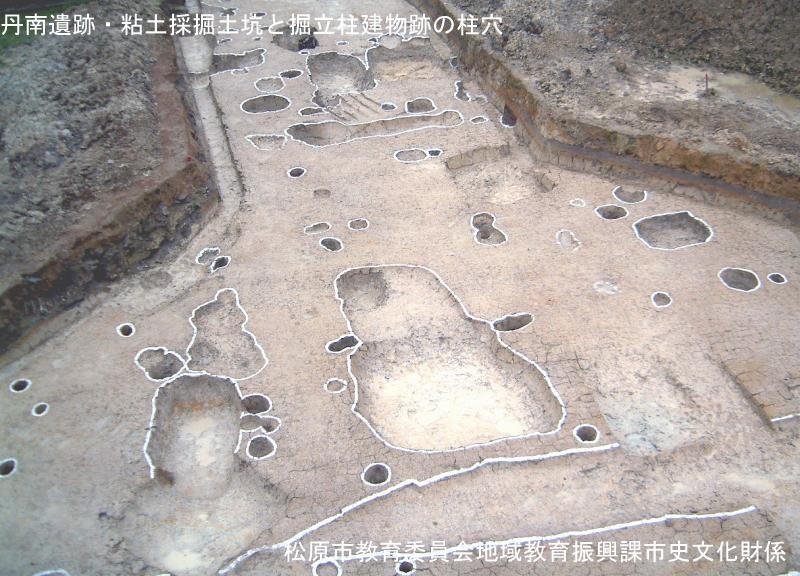 丹南遺跡・粘土採掘土坑と掘立柱建物跡の柱穴の写真（室町時代)