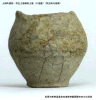 上田町遺跡・弥生土器線刻土器（小型壺）（弥生時代後期）の写真
