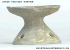 上田町遺跡・土師器小型器台（古墳時代前期）の写真