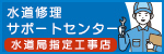 株式会社コネクトライフ