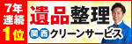 A-LIFE株式会社